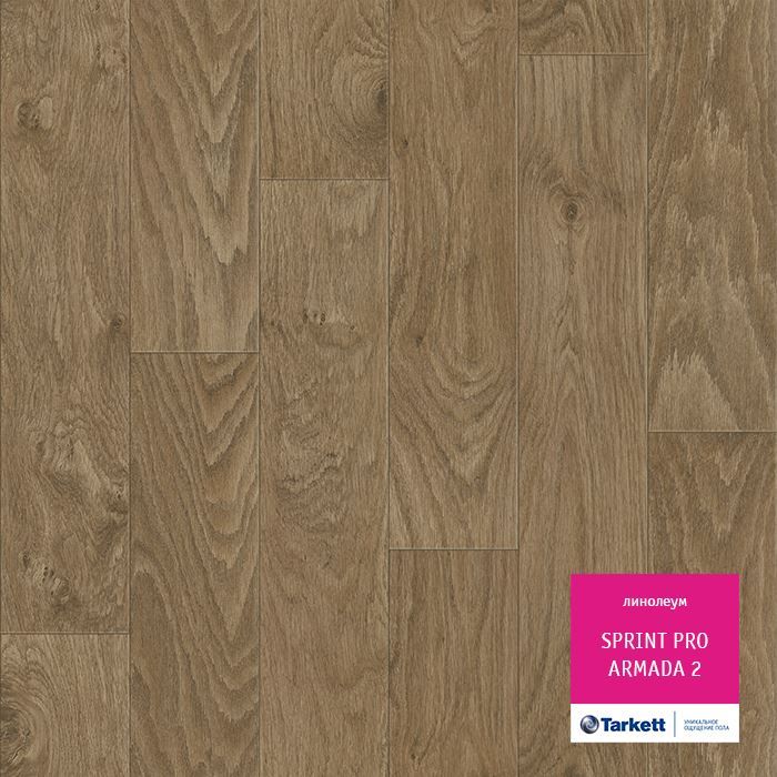 Линолеум полукоммерческий "Tarkett" Sprint Pro Armada 2 (3м) — купить в Кемерово