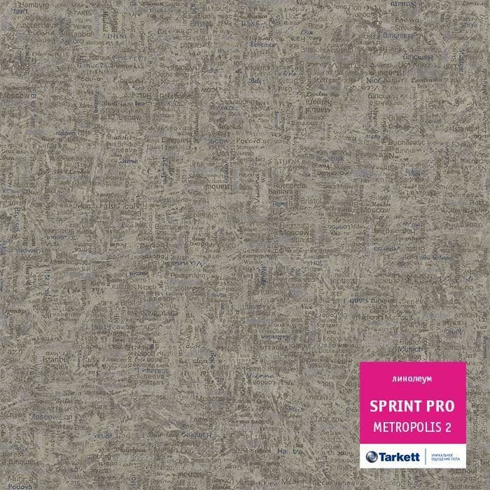 Линолеум полукоммерческий "Tarkett" Sprint Pro Metropolis 2 (2м) — купить в Кемерово