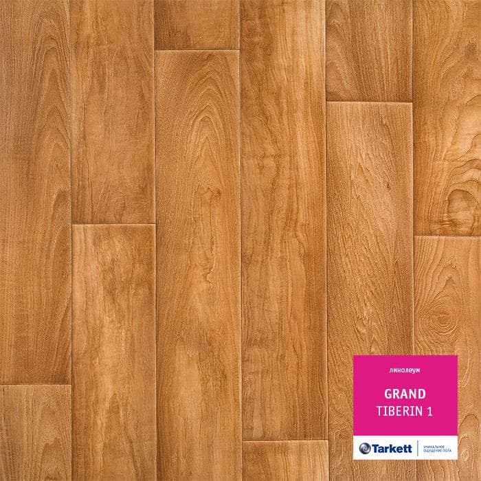 Линолеум бытовой "Tarkett" Grand Tiberin 1 (2,5м) — купить в Кемерово