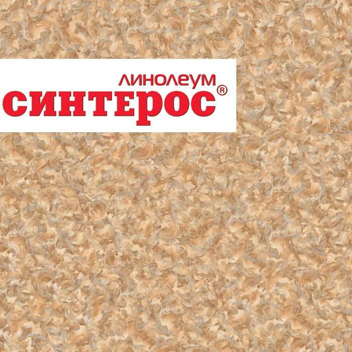 Линолеум бытовой "Синтерос" Delta Ламар 2 (3м) — купить в Кемерово