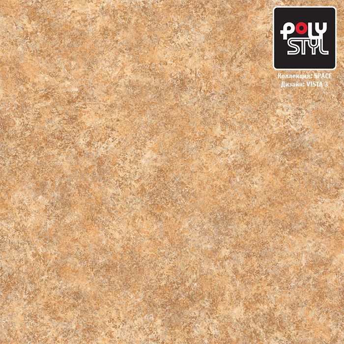 Линолеум полукоммерческий "Polystyl" Space Виста 3 (3м) — купить в Кемерово