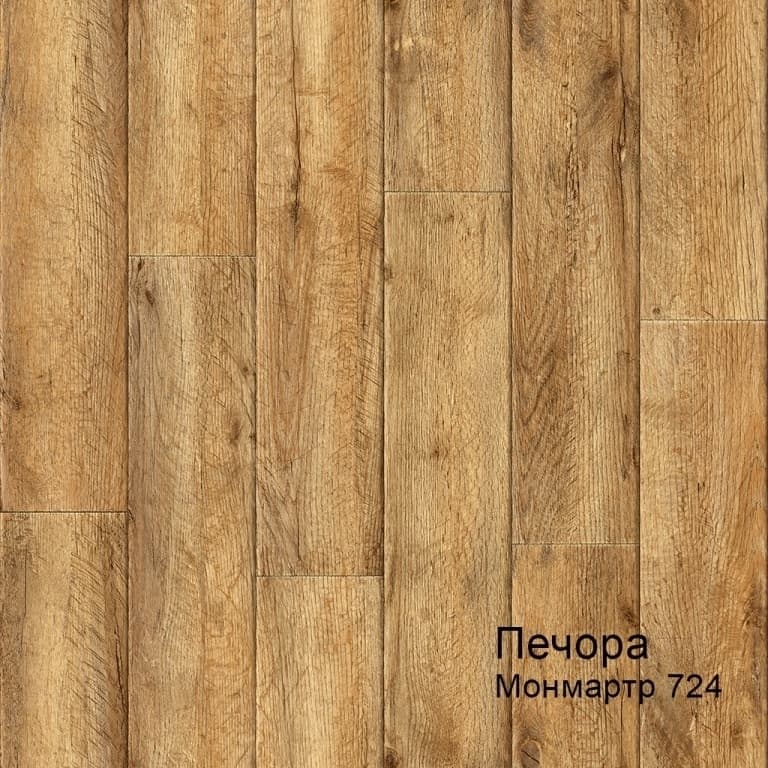 Линолеум бытовой "Комитекс" Печора Монмартр 724 (4м) — купить в Кемерово