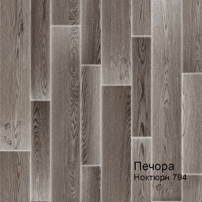 Линолеум бытовой "Комитекс" Печора Ноктюрн 794 (3м) — купить в Кемерово