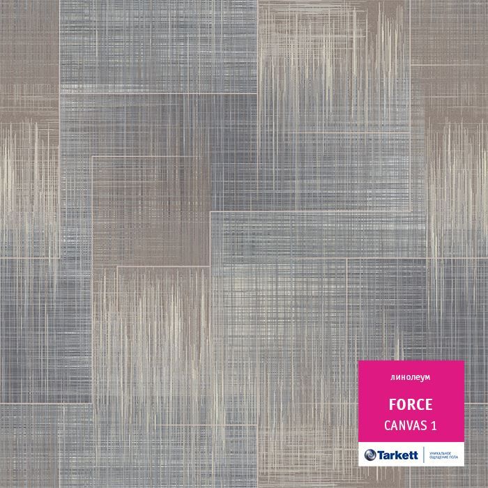 Линолеум полукоммерческий "Tarkett" Force Canvas 1 (3м) — купить в Кемерово