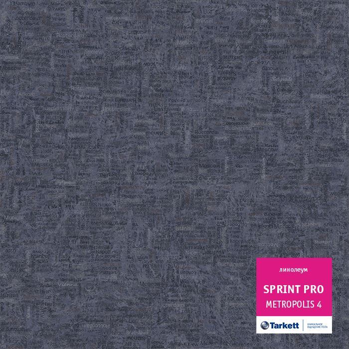 Линолеум полукоммерческий "Tarkett" Sprint Pro Metropolis 4 (3,5м) — купить в Кемерово