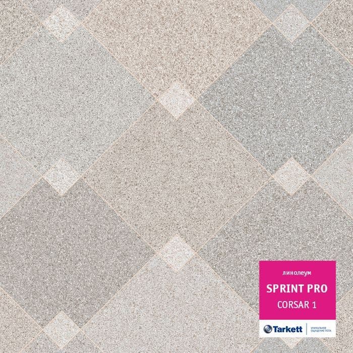 Линолеум полукоммерческий "Tarkett" Sprint Pro Corsar 1 (2,5м) — купить в Кемерово