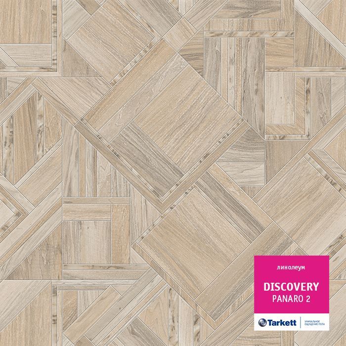 Линолеум бытовой "Tarkett" Discovery Panaro 2 (3,5м) — купить в Кемерово