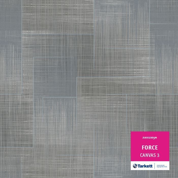 Линолеум полукоммерческий "Tarkett" Force Canvas 3 (2м) — купить в Кемерово
