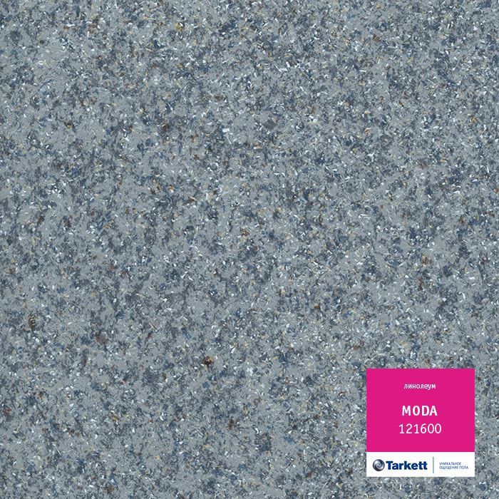 Линолеум бытовой "Tarkett" Moda 121600 (3м) — купить в Кемерово