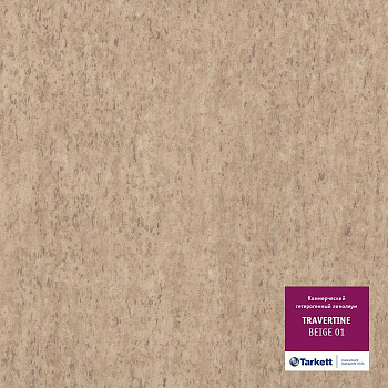 Линолеум коммерческий "Tarkett" Travertine PRO Beige 01 (4м) — фото и характеристики
