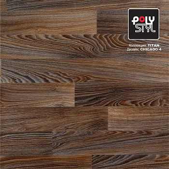 Линолеум полукоммерческий "Polystyl" Titan Chicago 4 (2,5м) — фото и характеристики