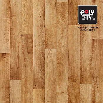Линолеум бытовой "Polystyl" Taifun Gea 1 (2,5м) — фото и характеристики