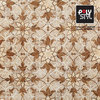 Линолеум бытовой "Polystyl" Taifun Aladin 1 (2,5м) — фото и характеристики