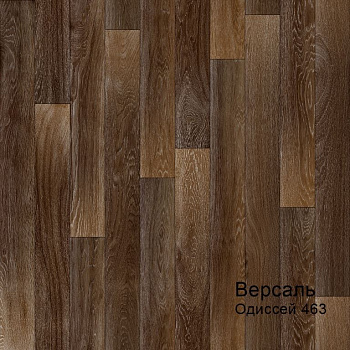 Линолеум бытовой "Комитекс" Версаль Одиссей 463 (4м) — фото и характеристики